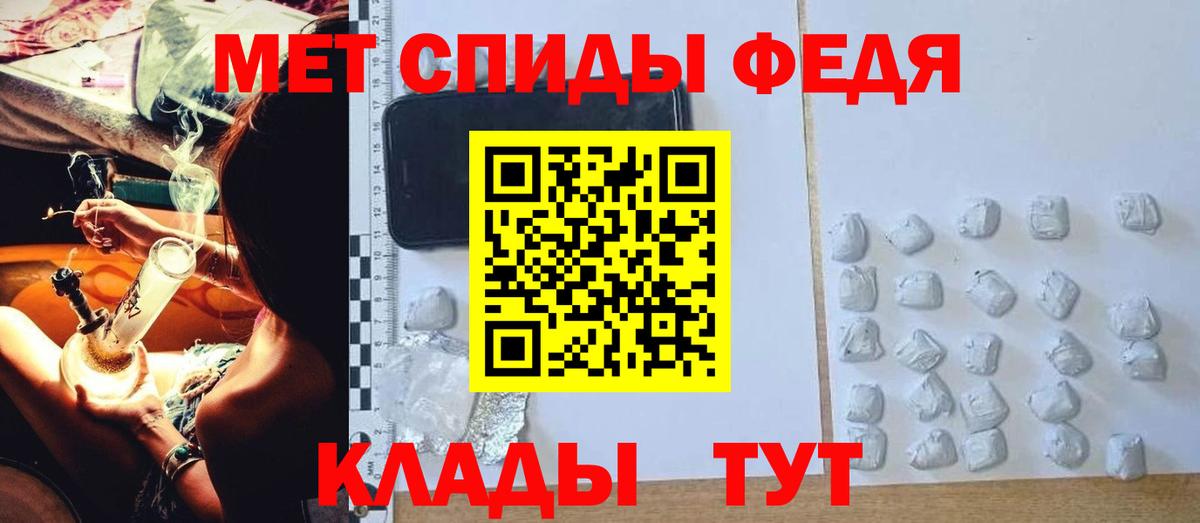 Каменск-Уральский  Amphetamine  Вход с VPN  АМФ 97% 