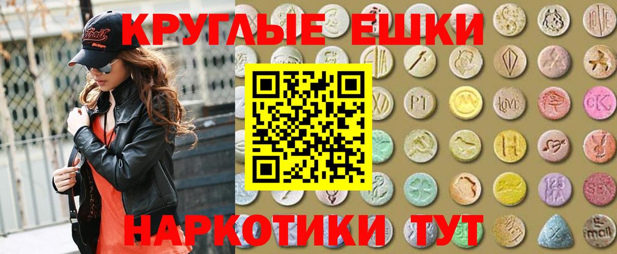 закладка  Экстази louis Vuitton  Вход с VPN  Каменск-Уральский  ЭКСТАЗИ 280 MDMA  ЭКСТАЗИ 