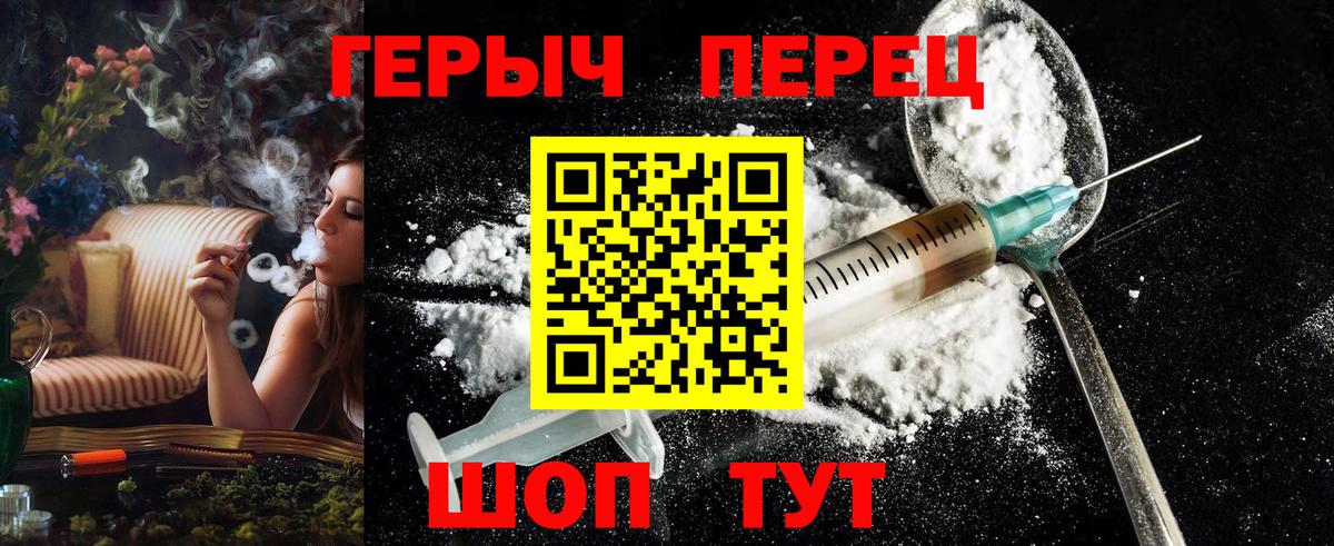 NBOMe  МДМА  Каменск-Уральский  Мефедрон кристаллы  Вход с VPN  LSD-25  ГАШИШ  Где найти наркотики?  ЭКСТАЗИ 