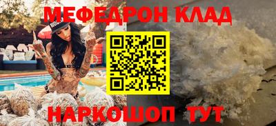 экстази Кулебаки