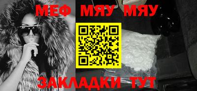 каннабис Кунгур