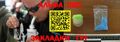 каннабис Кунгур