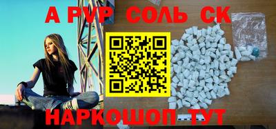экстази Кулебаки