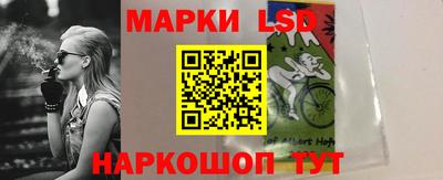 каннабис Кунгур