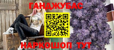 каннабис Кунгур