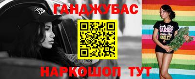 экстази Кулебаки
