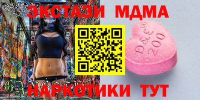 ALPHA PVP Кумертау