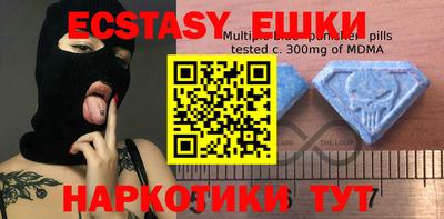экстази Кулебаки