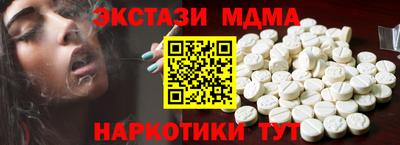 экстази Кулебаки