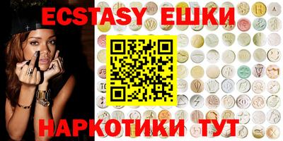 экстази Кулебаки