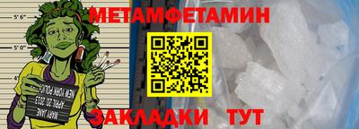 экстази Кулебаки