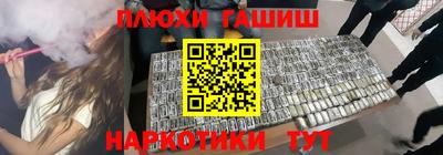 экстази Кулебаки