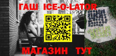 экстази Кулебаки