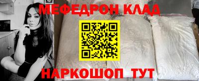 каннабис Кунгур