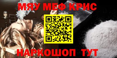 экстази Кулебаки