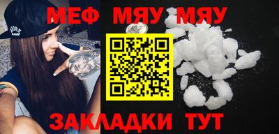 каннабис Кунгур