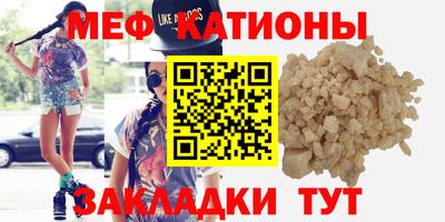 экстази Кулебаки