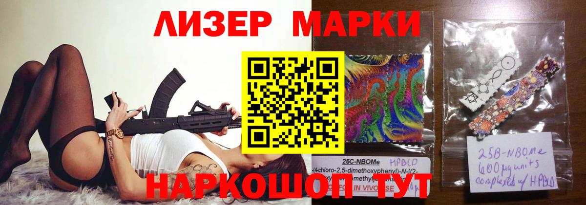 Лсд 25 экстази кислота Каменск-Уральский