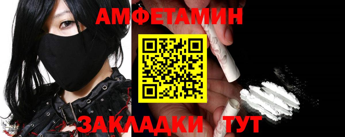 Каменск-Уральский  Первитин винт  Первитин винт  Вход с VPN 
