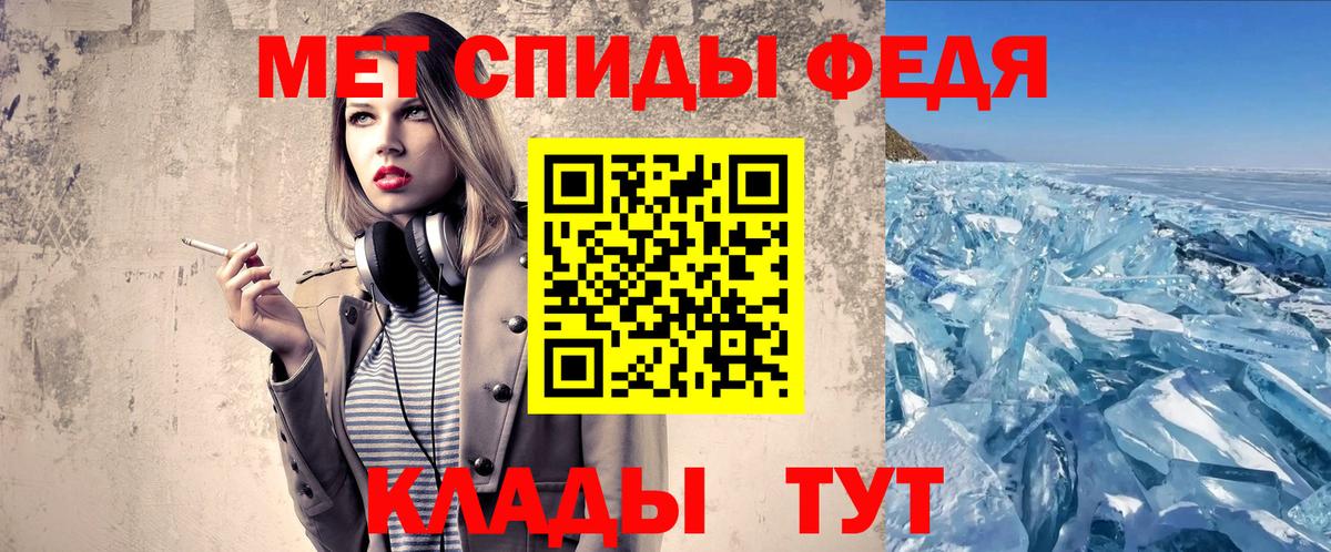МЕТАМФЕТАМИН Methamphetamine Каменск-Уральский