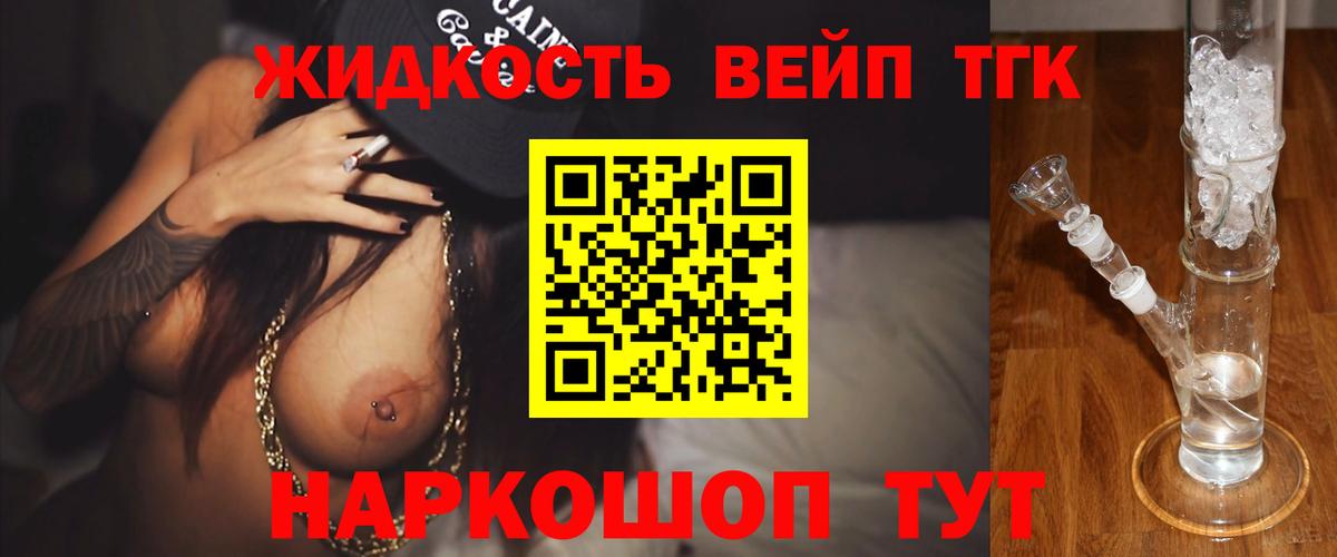 ТГК концентрат Каменск-Уральский