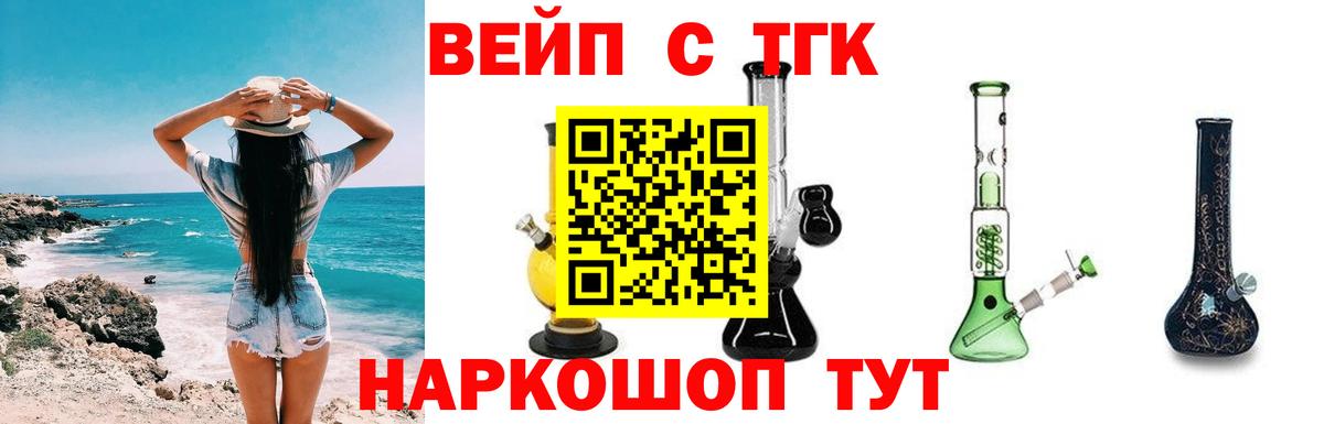 ТГК гашишное масло  Вход с VPN  Каменск-Уральский 