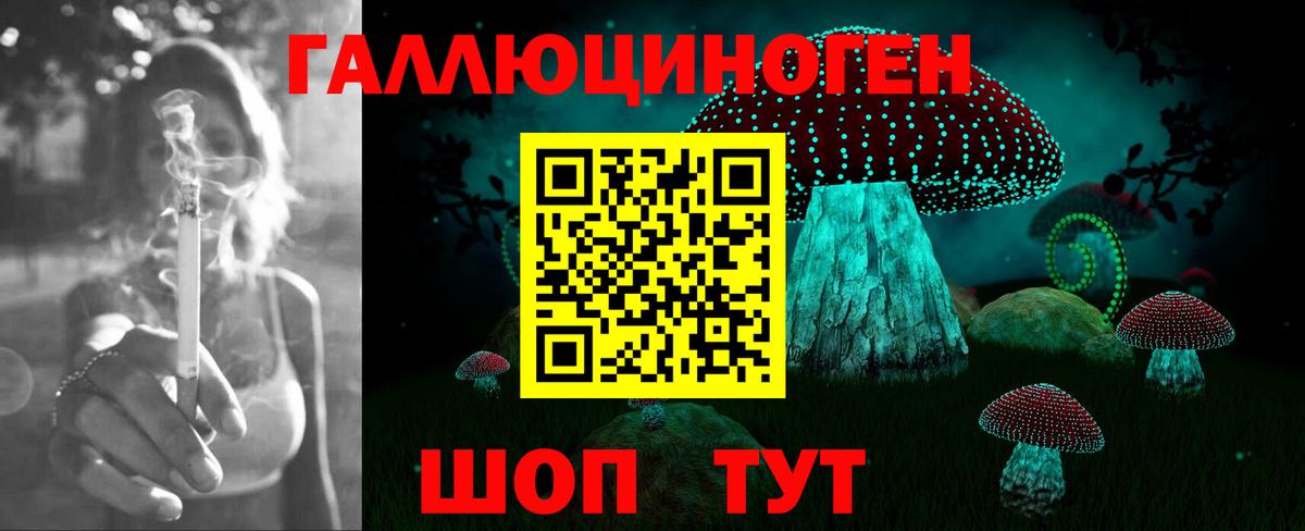 Псилоцибиновые грибы мухоморы  Вход с VPN  Каменск-Уральский 