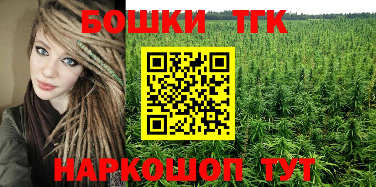 МАРИХУАНА индика Каменск-Уральский