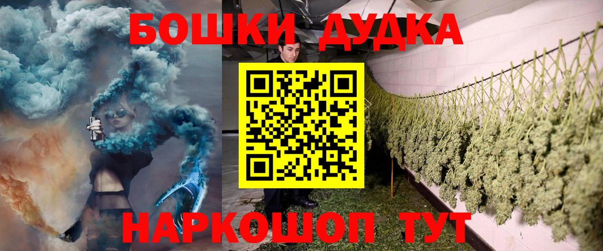 Конопля VHQ  Вход с VPN  Каменск-Уральский  Бошки марихуана AK-47  Марихуана ГИДРОПОН  Бошки Шишки White Widow 